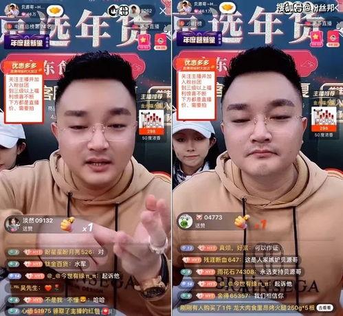 富哥前任爆料事件视频完整版,揭秘背后惊人真相